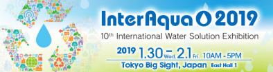 2019年第十届日本国际水处理展