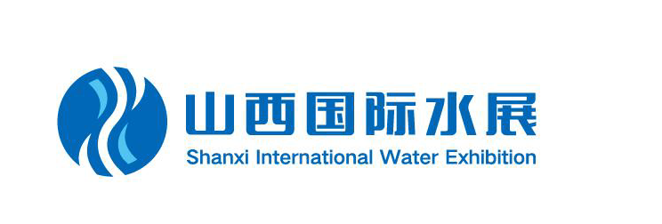 2022年山西国际水处理环保展